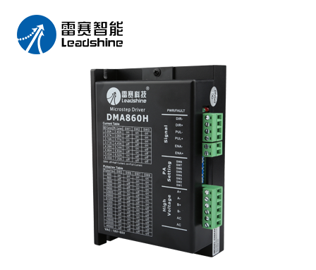 雷赛系列 DMA860H驱动器