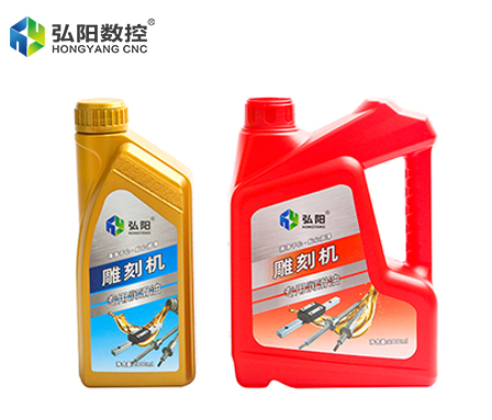 雕刻机润滑油