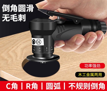 气动倒角机-02